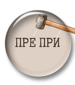 Ударная работа Ударная работа